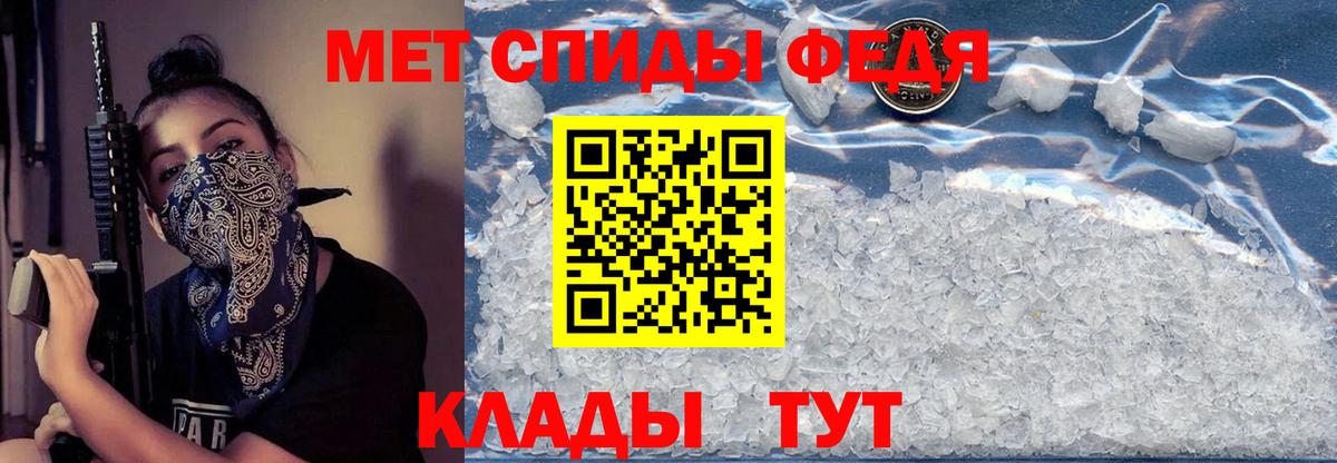 АМФ  Вход с VPN  Волоколамск  Amphetamine VHQ  Amphetamine 
