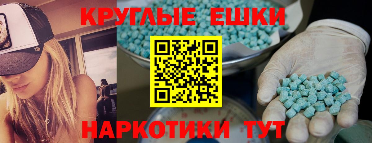 ЭКСТАЗИ DUBAI Волоколамск
