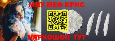 спайс Бугуруслан