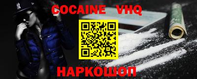 мефедрон Будённовск