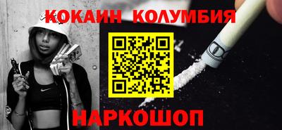 мефедрон Бузулук