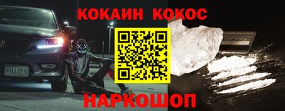 спайс Бугуруслан