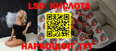 мефедрон Будённовск