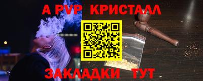 мефедрон Будённовск