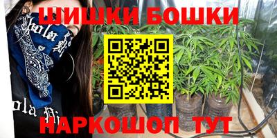 мефедрон Бузулук