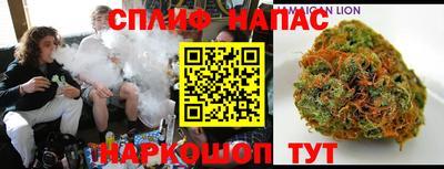 спайс Бугуруслан