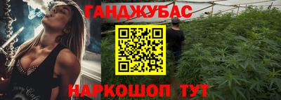 спайс Бугуруслан