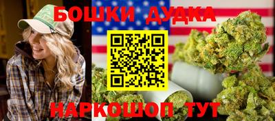 мефедрон Бузулук
