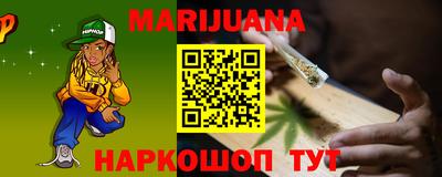 спайс Бугуруслан