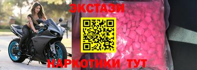 спайс Бугуруслан