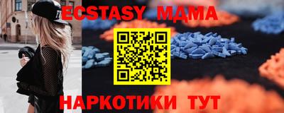 спайс Бугуруслан