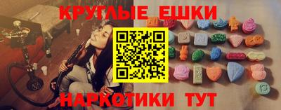 мефедрон Бузулук