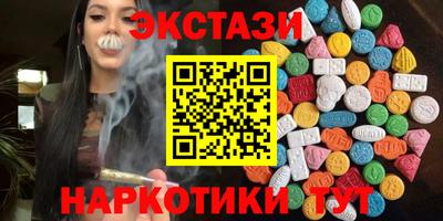 мефедрон Бузулук