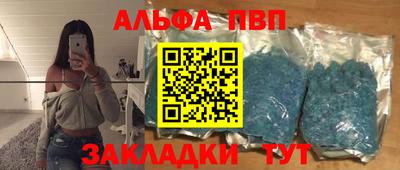 мефедрон Бузулук