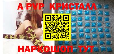 спайс Бугуруслан