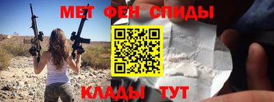 спайс Бугуруслан