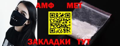мефедрон Бузулук