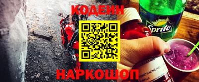мефедрон Будённовск