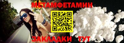 спайс Бугуруслан