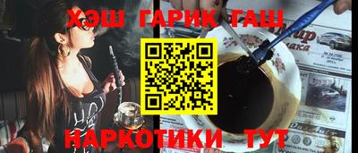 спайс Бугуруслан