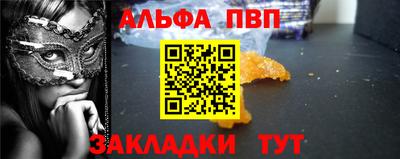 мефедрон Будённовск