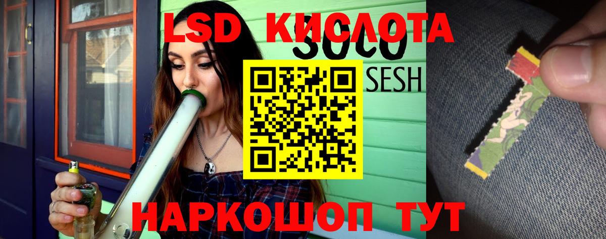 Волоколамск  hydra ONION  Вход с VPN  Лсд 25 экстази кислота  Лсд 25 экстази ecstasy 